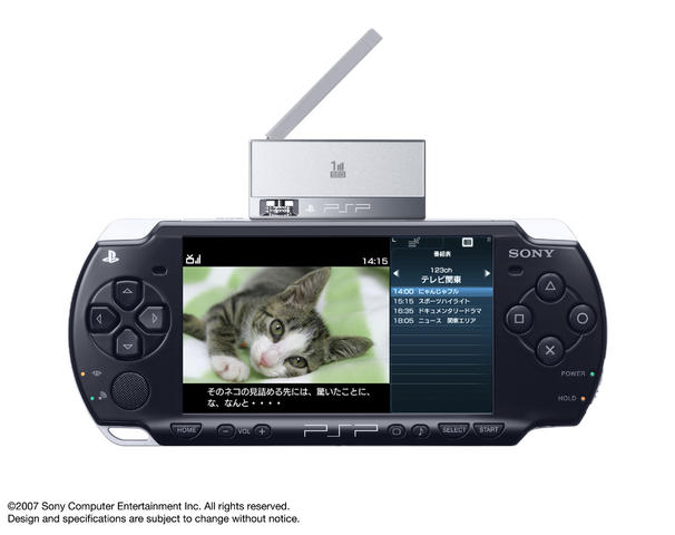 PSP_TV-Tuner_1seg_1.jpg