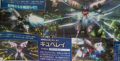 gundam-3-dynasty-warriors.jpg