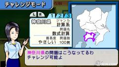 brain-trainer-20050729061142594.jpg