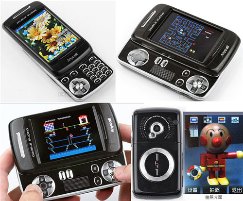 samsung-anycall-5200-gaming-phone.jpg