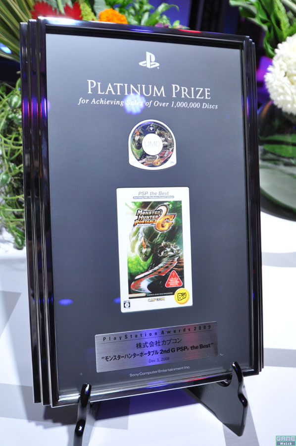 playstation-awards-05azzn.jpg
