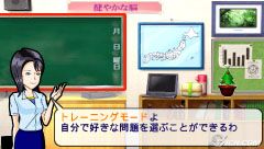 brain-trainer-20050729061141985.jpg