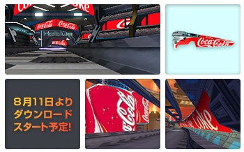 CokeoutPure_1123722595.jpg