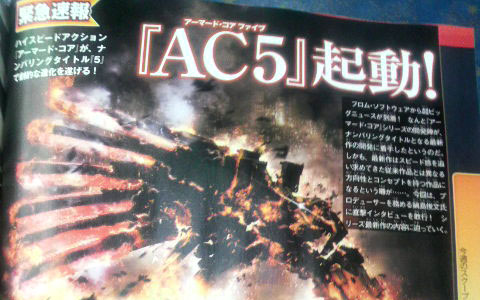 ac5_famitsu1.jpg